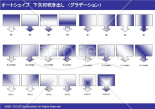 オートシェイプ　下矢印吹き出し　（グラデーション）　（ネイビー）