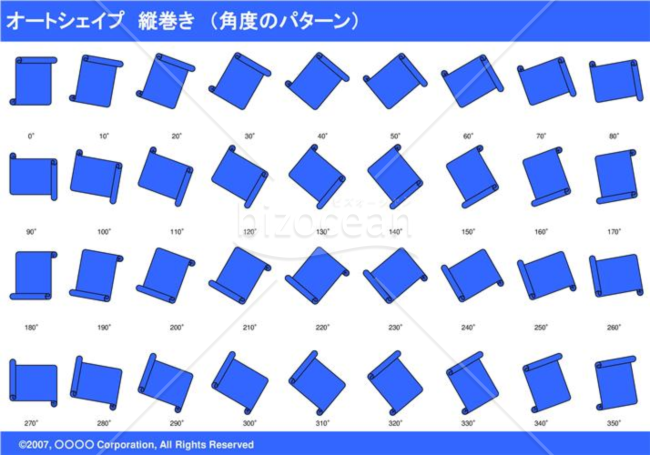 オートシェイプ　縦巻き　（パターン角度）（ブルー）