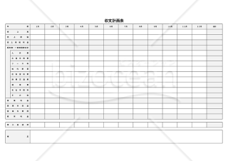 収支計画表【月別】・横・Excel【見本付き】