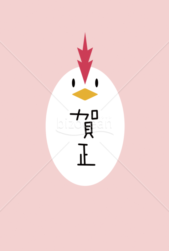 Panic Junkie 年賀状 #3