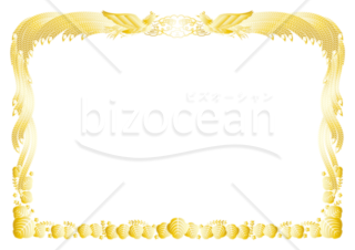 賞状 表彰状の書式テンプレート フォーマットの無料ダウンロード Bizocean ビズオーシャン