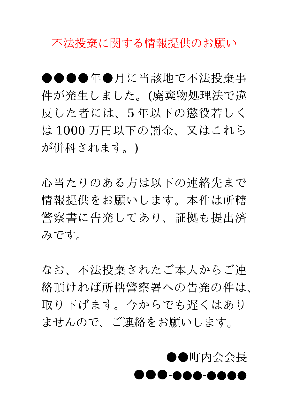 挨拶状やお礼状の書き方とマナー 書式の例文 書き方コラム 書き方コラム Bizocean ビズオーシャン ジャーナル