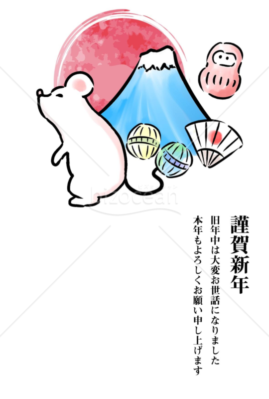 子年の年賀状2020（NO.857）