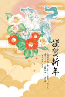 【2026年】和紙の質感と縁起物が彩る白馬の年賀状（年賀状メール素材）