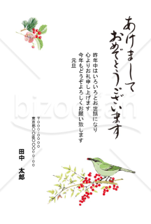 ウグイスと南天の年賀状