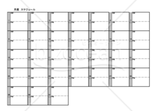 シンプルな月間スケジュール