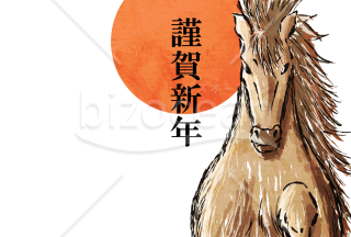 和風なうま　背景白