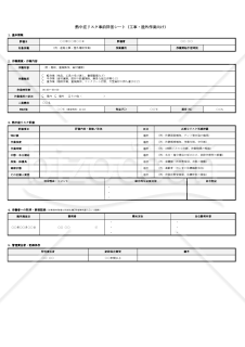 【法改正対応】熱中症リスク事前評価シート（工事・屋外作業向け）・Excel【見本付き】