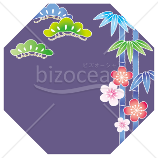 【2026年】「イラスト」紫の八角形に松竹梅をあしらった和風枠