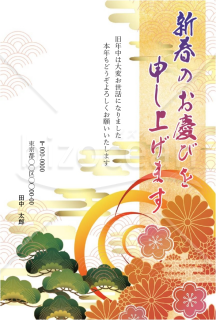 【2024年】菊と椿と松の年賀状