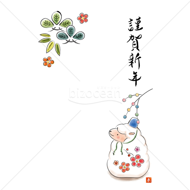 烏帽子の未・水彩