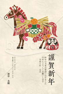 【2026年】版画風の馬とだるまの和風年賀状