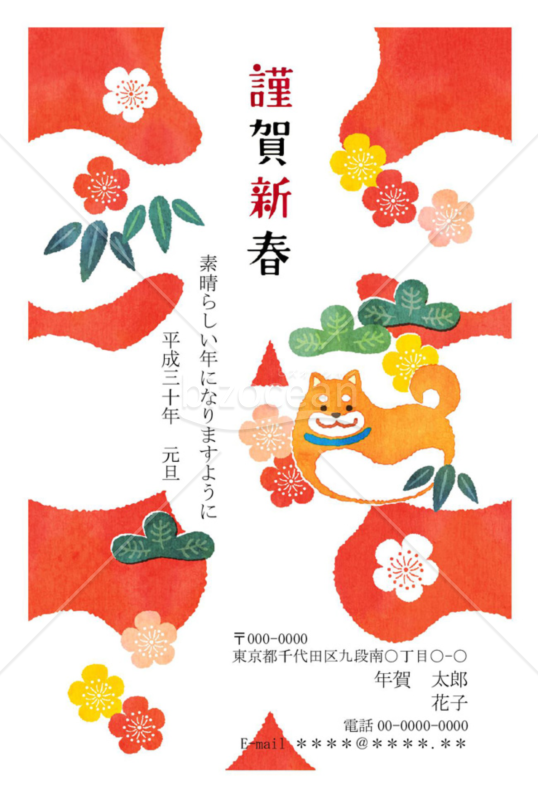 2018年戌年 年賀状057