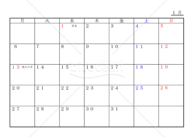 月間予定表 2020年1月（カレンダータイプ・月曜始）