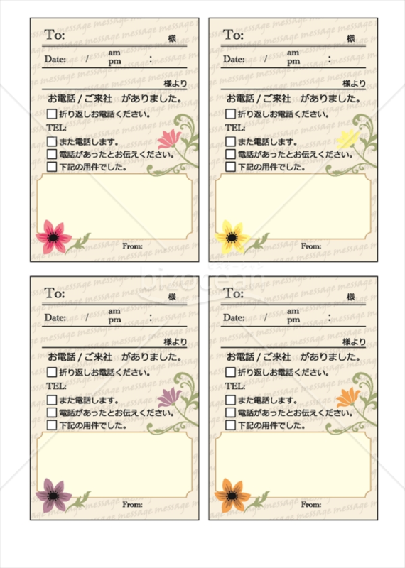 写実的な花が描かれた4種類の伝言メモ(カラー)