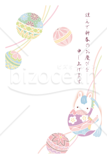 まりころり・午