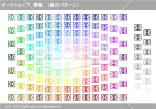 オートシェイプ　情報　（線のパターン）(グレイ)