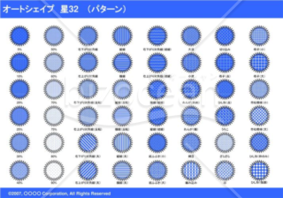 オートシェイプ　星32　（パターン）（ブルー）