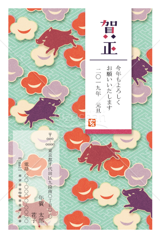 2019年亥年和のプレミアム年賀状033