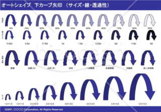 オートシェイプ　下カーブ矢印　（サイズ・線・透過性）　（ネイビー）