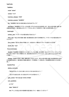 新規開拓で狙う先の優先順位が決まるAIプロンプト