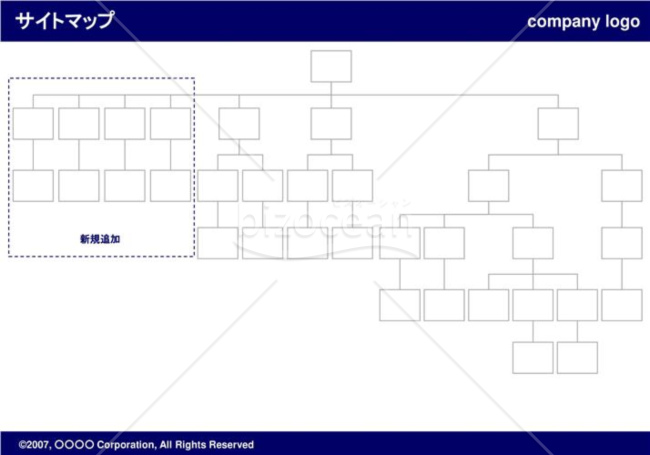 サイトマップ(navy)