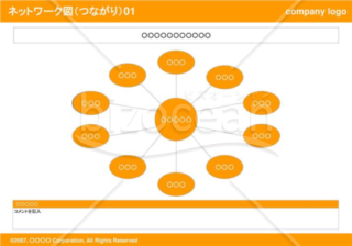 ネットワーク図01（つながり）（Orange）