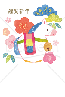 午と松竹梅