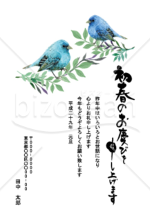 2羽の青い小鳥の年賀状
