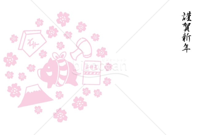 亥年の年賀状２０１9（NO.828）