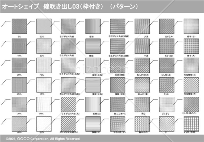 オートシェイプ　線吹き出し03（枠付き）　（パターン）(グレイ)