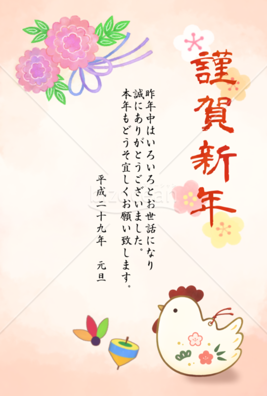 酉の置物の年賀状2