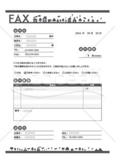 家やビルの町並みイラストのFAX送付状