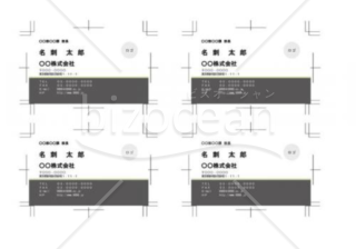 グレーのラインの入ったツートンカラーの名刺デザイン(word・ワードファイル)