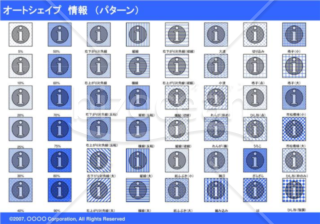 オートシェイプ　情報　（パターン）(ブルー)