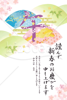 【2026年】和柄の扇と優しい色合いが華やかな年賀状（年賀状メール素材）