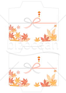 【ポチ袋】秋の紅葉
