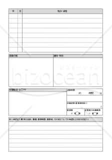 履歴書　シンプル04