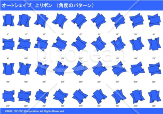 オートシェイプ　上リボン　（パターン角度）（ブルー）