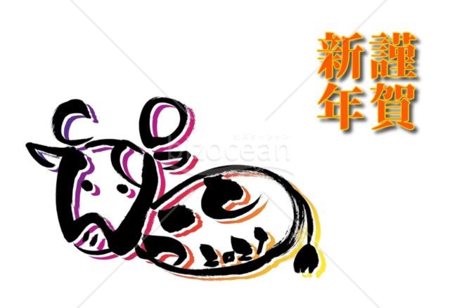 ★可愛い牛のイラストcow★２０２１年令和３年★年賀状★丑年★