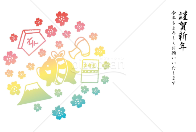 亥年の年賀状２０１9（NO.835）