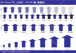 オートシェイプ　上矢印　（サイズ・線・透過性）（ネイビー）