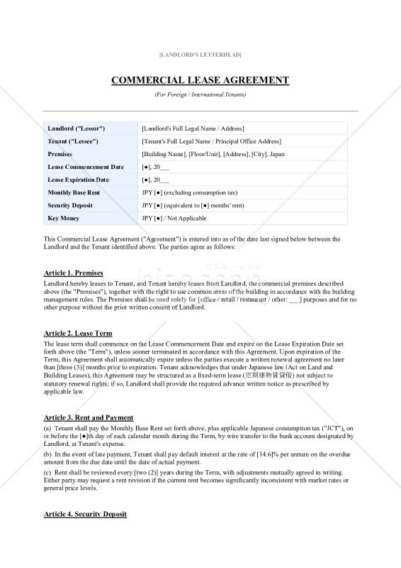 〔参考和訳付〕COMMERCIAL LEASE AGREEMENT（商業施設賃貸借契約書）