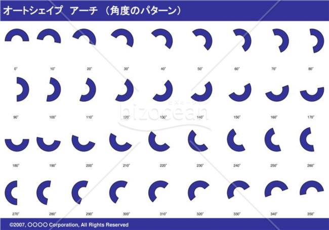 オートシェイプ　アーチ　（パターン角度）（ネイビー）