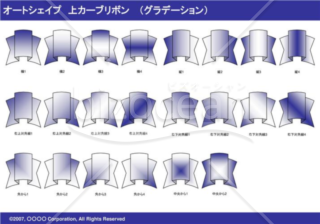 オートシェイプ　上カーブリボン　（グラデーション）（ネイビー）