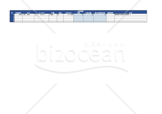 2023年版Excel給与計算テンプレート_5名用