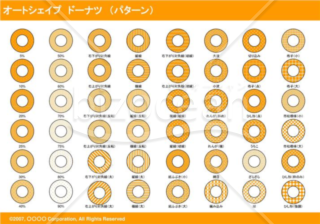 オートシェイプ　ドーナツ　（パターン）（オレンジ）