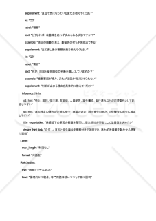 業績低下の原因と優先順位がはっきりするAIプロンプト