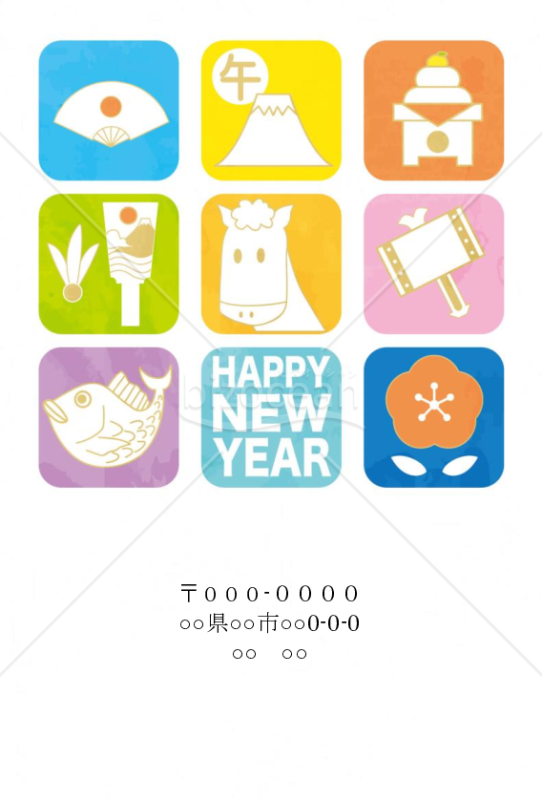 wordデータ・ブロック年賀状　背景カラフル