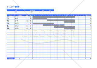 Googleスプレッドシートの書式テンプレート フォーマットの無料ダウンロード Bizocean ビズオーシャン